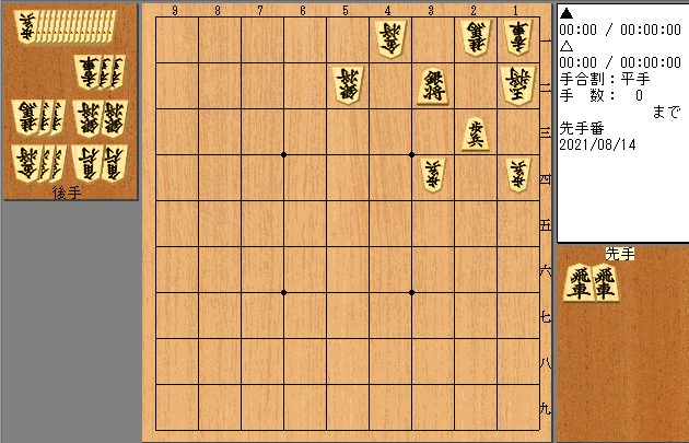 原田新作200　第１６８問　１３手詰　問題図