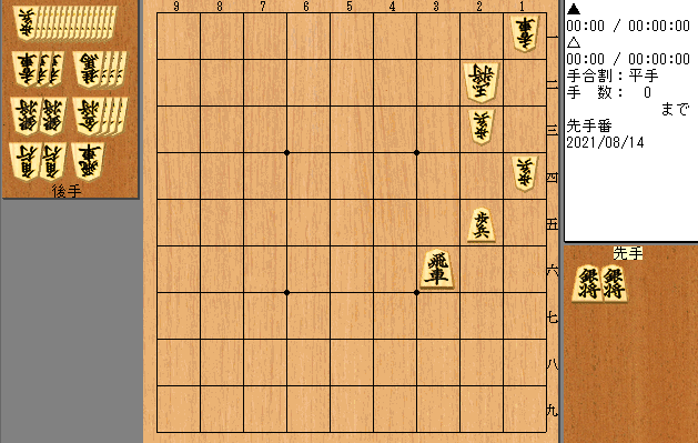 原田新作200　第１７２問　１３手詰　問題図