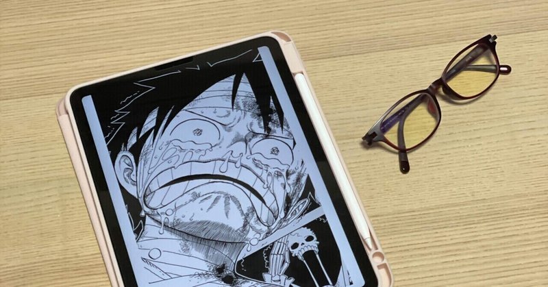 お母さんのワンピースチャレンジ の新着タグ記事一覧 Note つくる つながる とどける お母さんのワンピースチャレンジ の新着タグ記事一覧 Note つくる つながる とどける