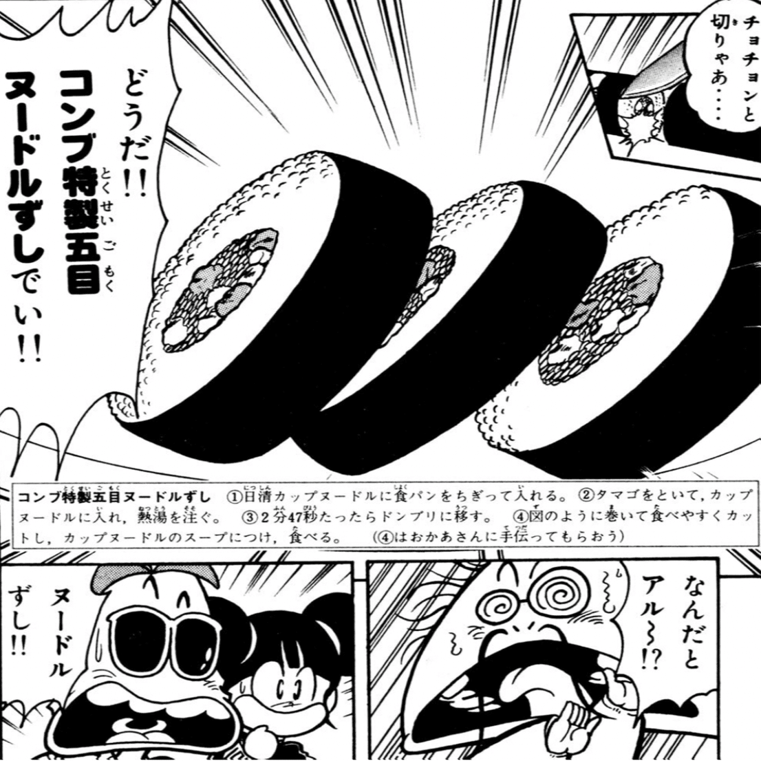 美味しんぼ11巻のトンカツ慕情は本当にいい話なのだろうか問題 Hasegawonder Note