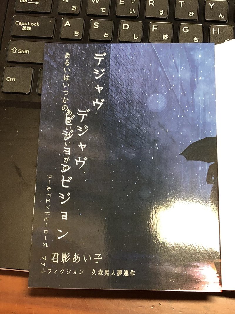 317-レイヤーを消さずに入稿してしまい、タイトルが二重になった。