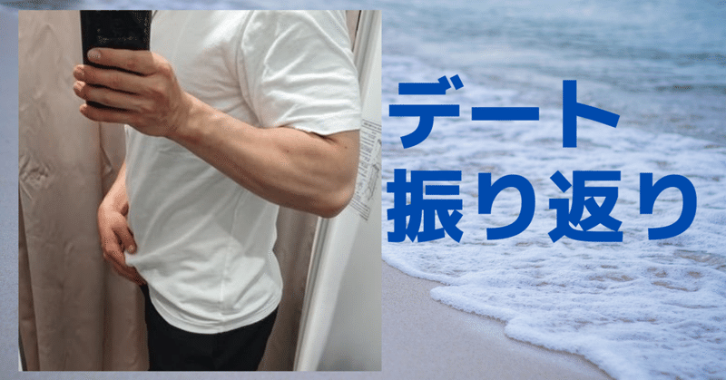 いい男 の新着タグ記事一覧 Note つくる つながる とどける