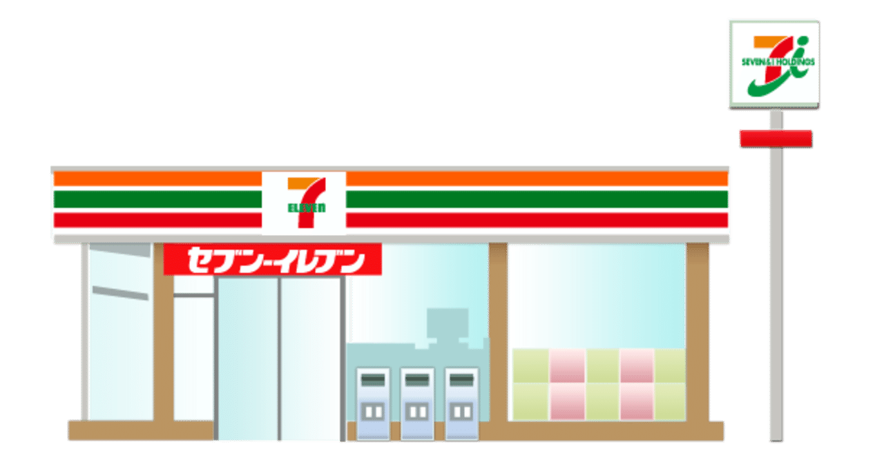 王者のセブンイレブンでもプライベートブランドに自信がない 北川純子 Note 王者のセブンイレブンでもプライベートブランドに自信がない 北川純子 Note