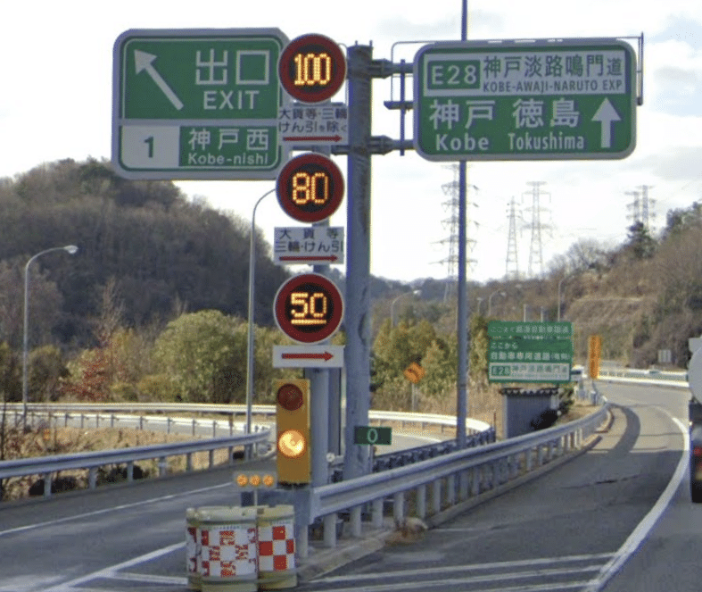 323 最高速度 323の2 特定の種類の車両の最高速度 道路標識マニア Note 323 最高速度 323の2 特定の種類の車両の最高速度 道路標識マニア Note