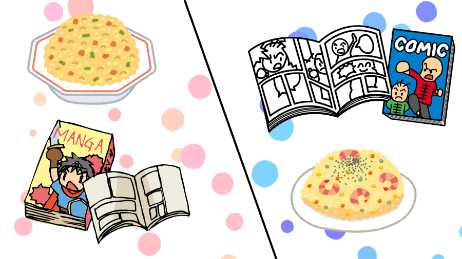 Comic を 漫画 と訳すのは ピラフを炒飯と呼ぶようなものだって話 アメコミと漫画の違いを解説 ドラグティガ プロジェクト Dragtuga Project Note