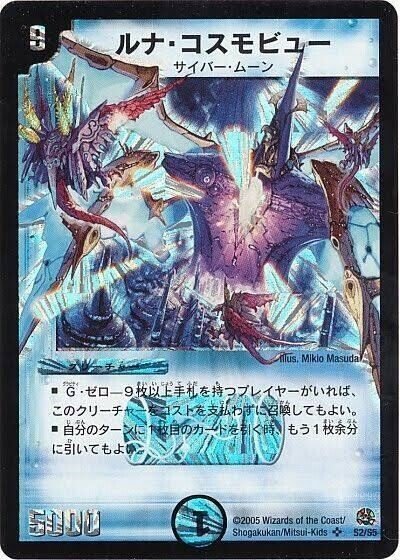 相模の供養 第7弾】 誰もが不快になる、オファニスループ‼️|ダレ 相模の供養 第7弾】 誰もが不快になる、オファニスループ‼️|ダレ