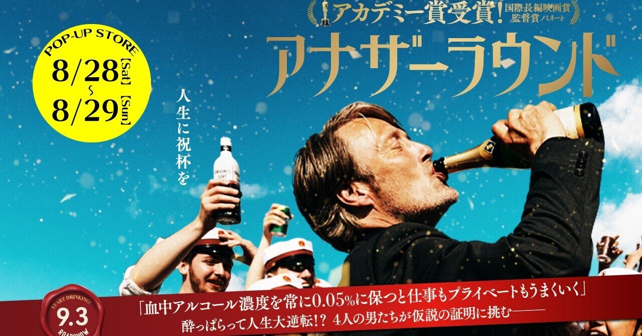 アナーキー / ドキュメント映画 アナーキー(2008)：映画作品情報・あらすじ・評価｜MOVIE WALKER