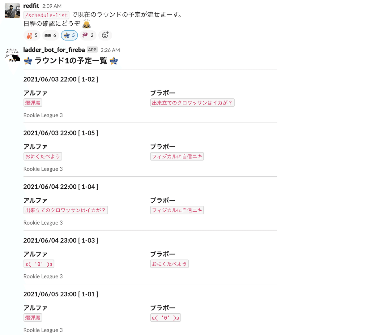 スクリーンショット 2021-08-16 1.49.07