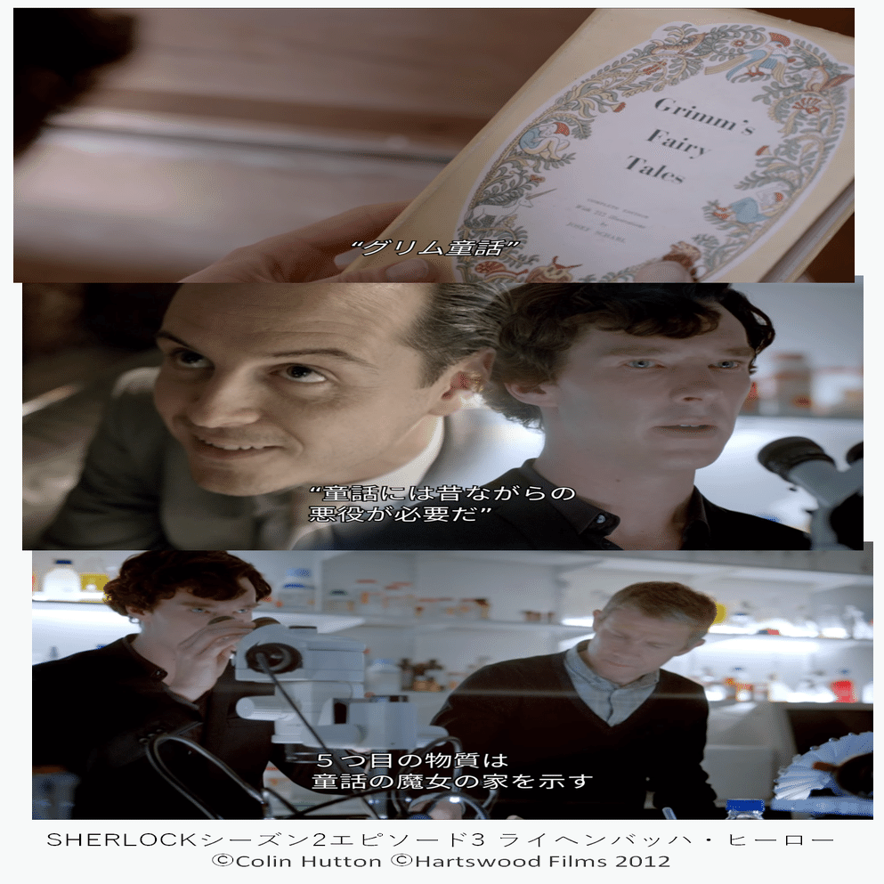 憂国のモリアーティが引用した映画リスト ネタバレ有り 茶木 Safu Note