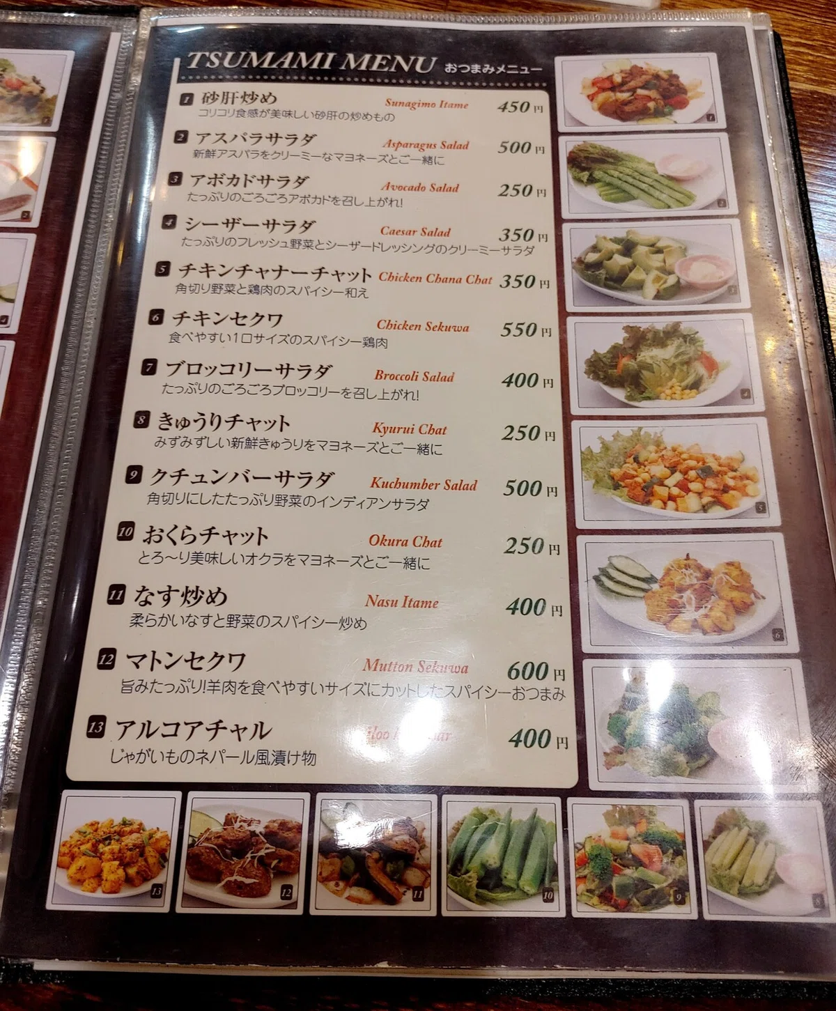 画像8