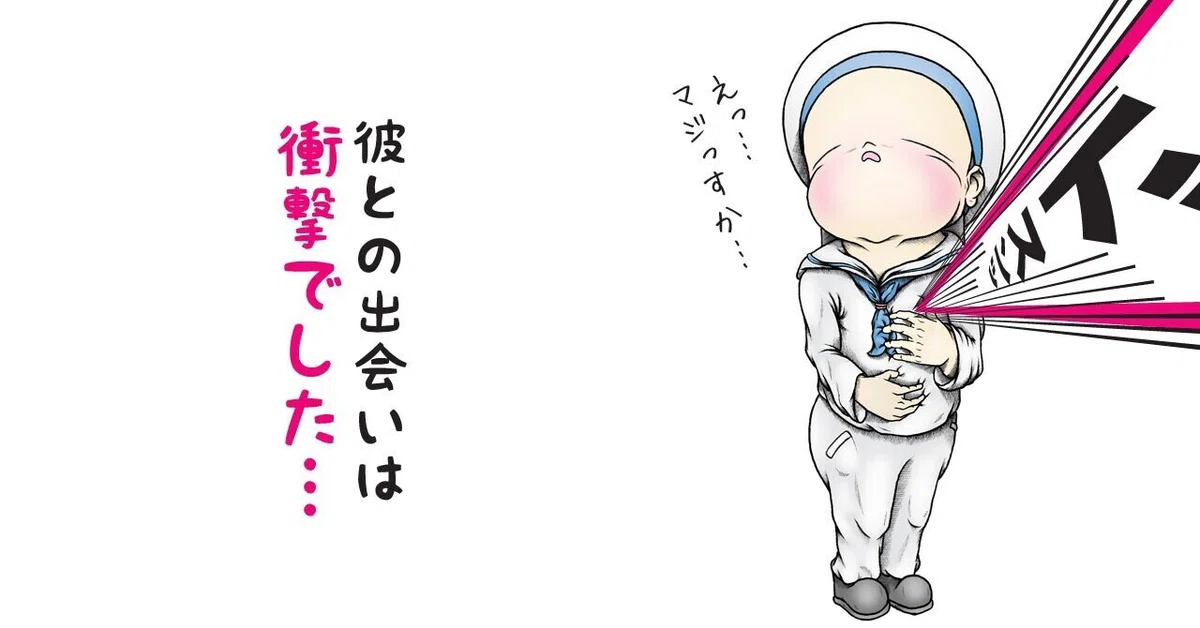画像8