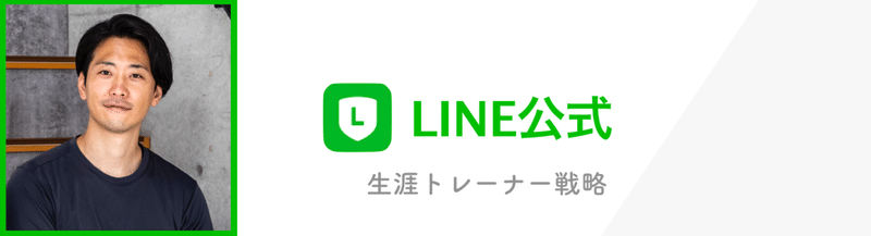 スクリーンショット 2020-11-09 6.37.24