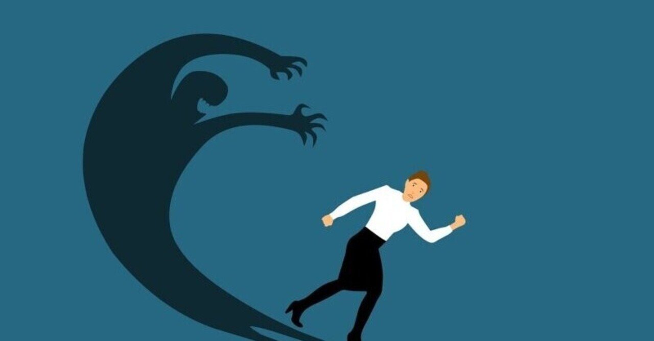 不安の正体を知りたい ネガティビティ バイアス と幽霊の正体見たり枯れ尾花 かれおばな ナポリを見てから死ね 君を見つめれば どんな景色も 歌わずにはいられない 花里 一馬 Note 不安の正体を知りたい ネガティビティ バイアス と幽霊の正体見たり枯れ尾花 かれおばな ナポリを見てから死ね 君を見つめれば どんな景色も 歌わずにはいられない 花里 一馬 Note