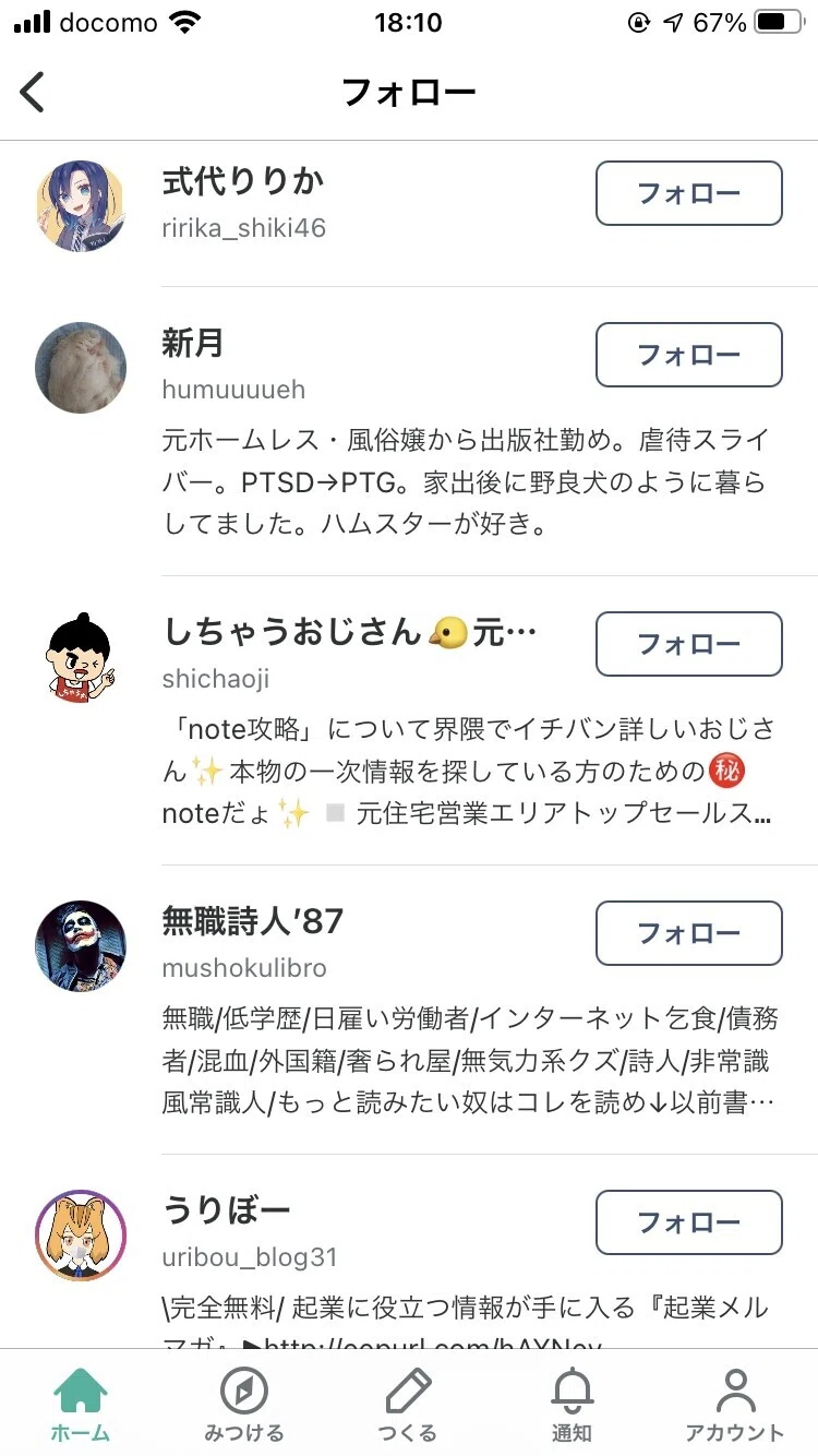 「しちゃうおじさん」の絵文字