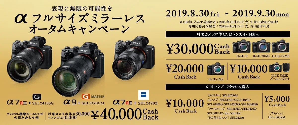 12万円安くなる】ミラーレス一眼の買い方｜じゅん【高校英語教師】