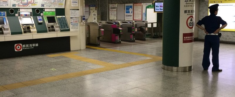 五反田駅のインフォメーション・デザイン