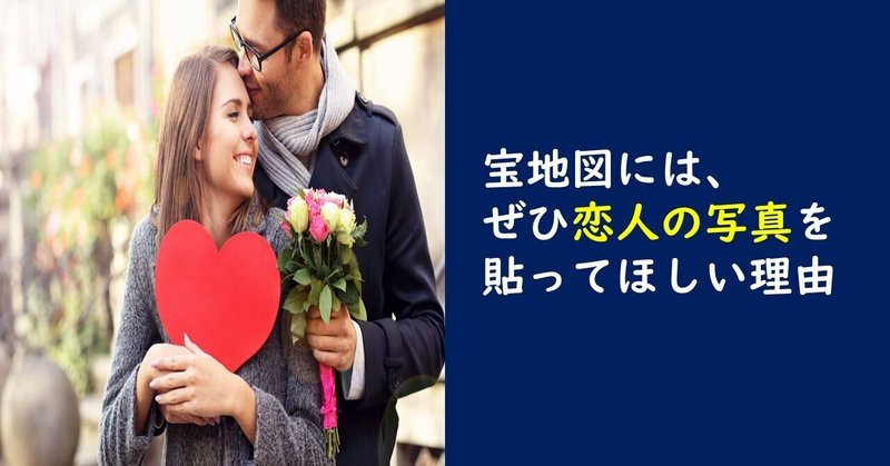 恋愛中の恋人の写真は 脳にとっては 芸術品 だった やる気スイッチ を入れるために見た方 がいい写真とは 望月俊孝 フォロバ100 どん底からv字回復 速読 潜在能力開発 魔法の宝地図 癒しの手 等 34冊出版 恋愛中の恋人の写真は 脳にとっては 芸術品 だった やる気スイッチ を入れるために見た方 がいい写真とは 望月俊孝 フォロバ100 どん底からv字回復 速読 潜在能力開発 魔法の宝地図 癒しの手 等 34冊出版