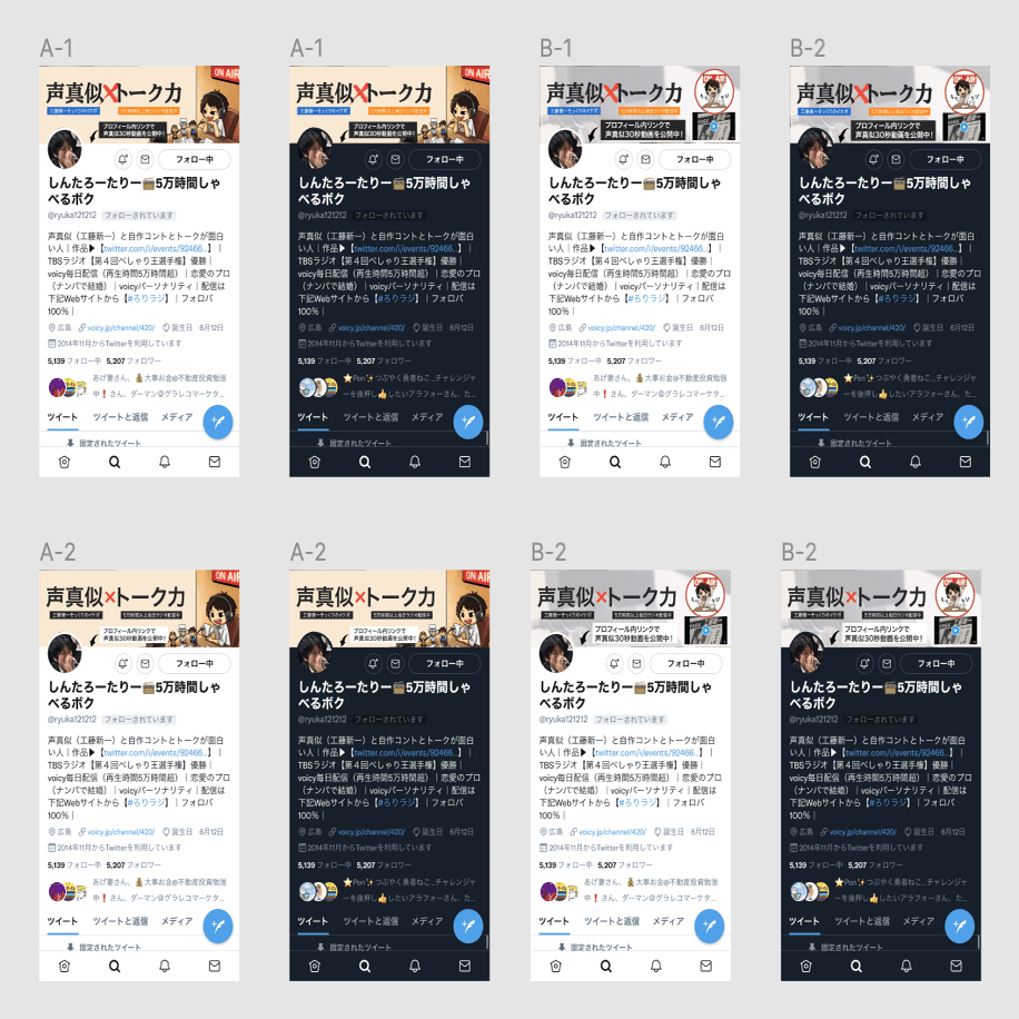 デザインプロセスシェア Twitterヘッダー ちひろーかる カブで旅するデザイナー Note