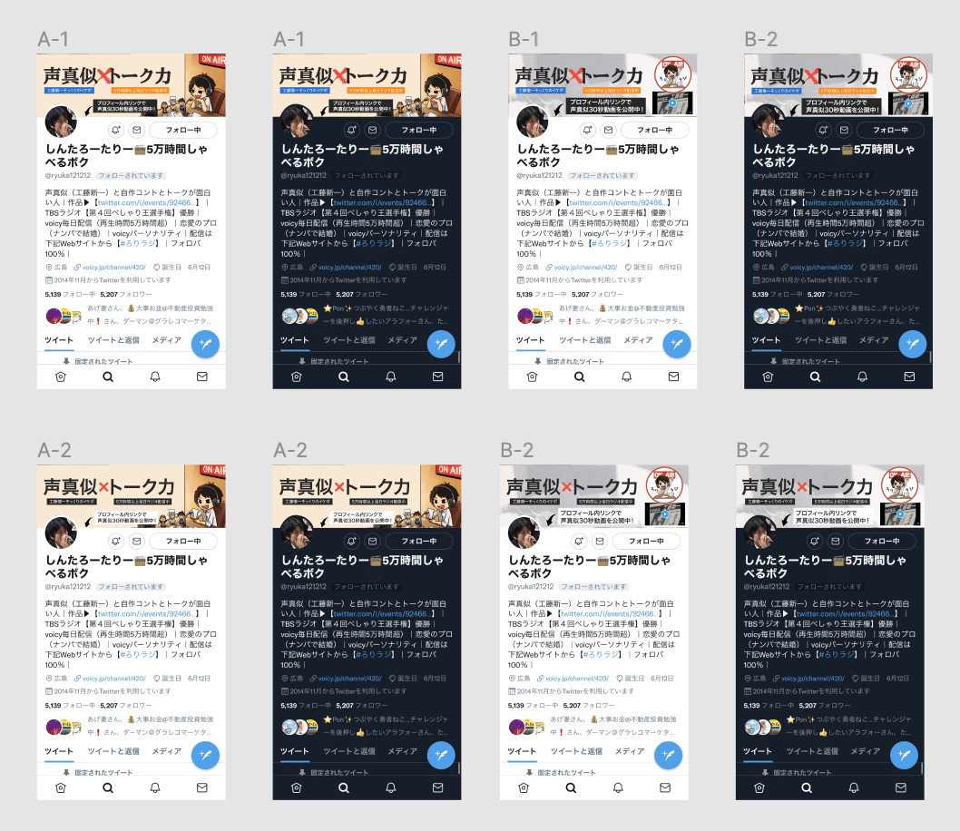 デザインプロセスシェア Twitterヘッダー ちひろーかる カブで旅するデザイナー Note デザインプロセスシェア Twitterヘッダー ちひろーかる カブで旅するデザイナー Note