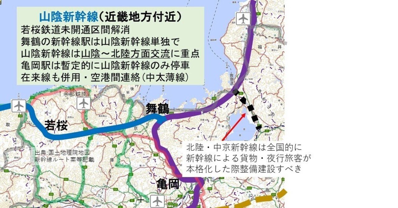 3/3】山陰新幹線(及び北陸新幹線)ルート案路線図（近畿地方周辺