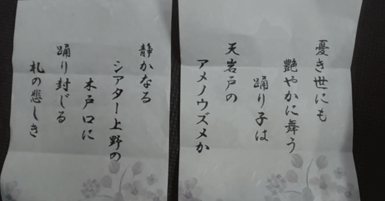 短歌