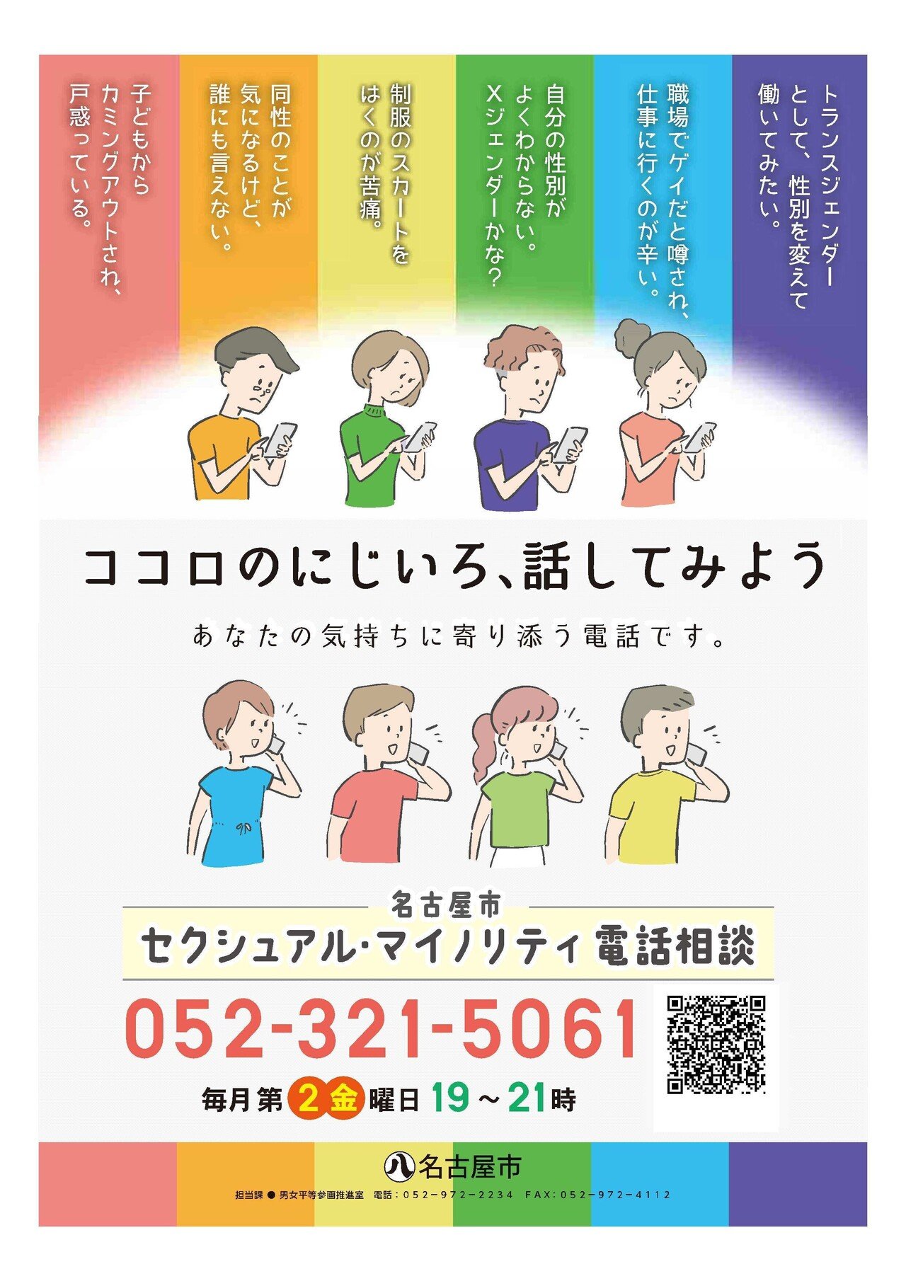 レズ いじめ GIF