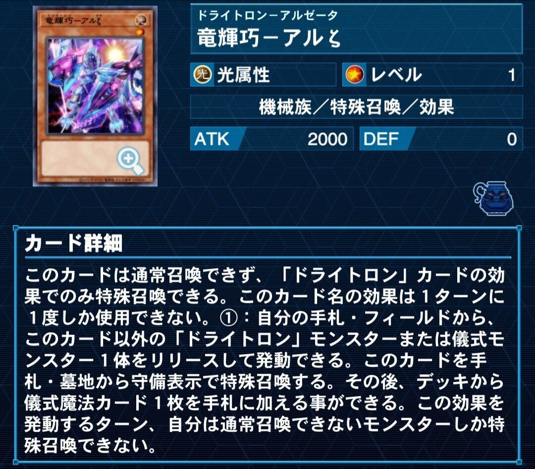 遊戯王 - 遊戯王　宣告者竜輝巧　誘発入り 遊戯王 宣告者竜輝巧 誘発入り