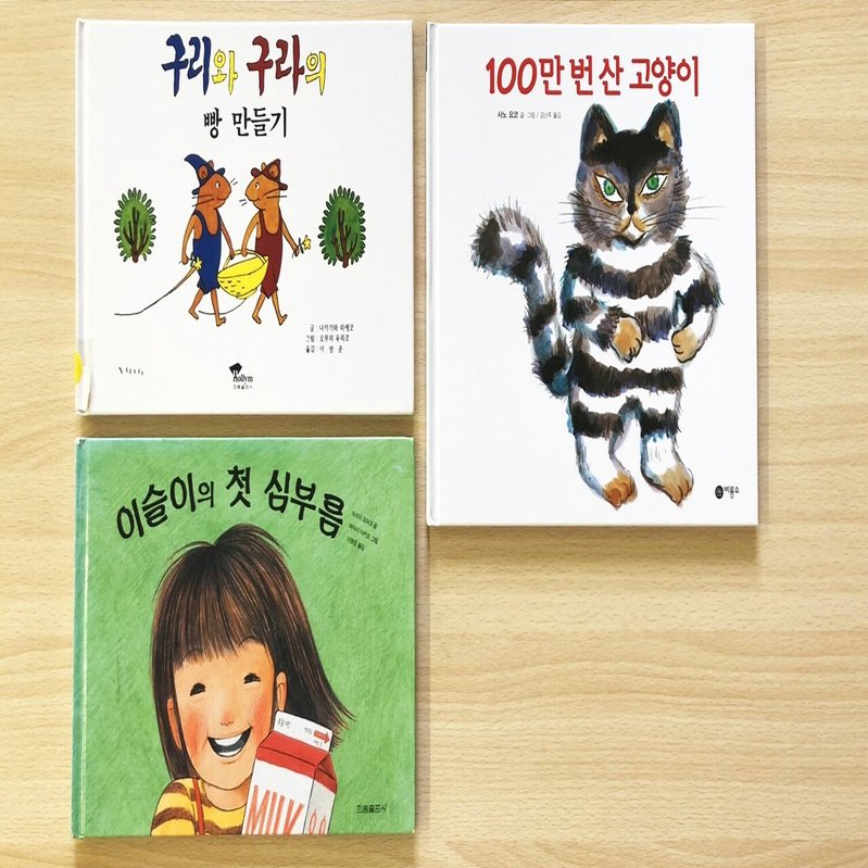 韓国の絵本を読みつづけていきたい 渡辺奈緒子 ポプラ社 こどもの本編集部 Note