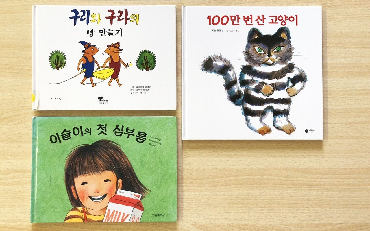 韓国の絵本を読みつづけていきたい 渡辺奈緒子 ポプラ社 こどもの本編集部 Note 韓国の絵本を読みつづけていきたい 渡辺奈緒子 ポプラ社 こどもの本編集部 Note