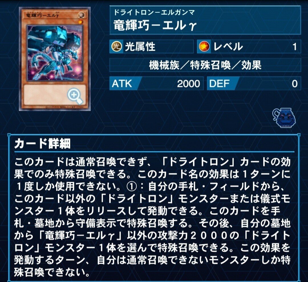 神光の宣告者型竜輝巧のすゝめ｜しらっくす