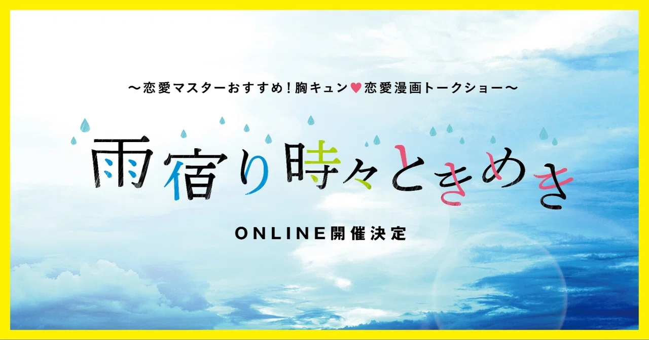 ノベル風タイトルロゴの作り方｜楽大舎デザイン制作同盟