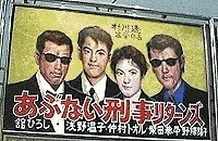 似てない映画看板のはなし｜探偵堂 やまもと