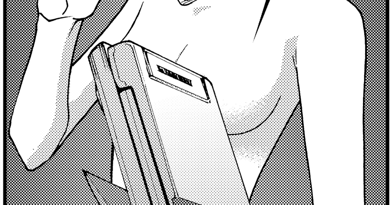 うめ Note うめ Note