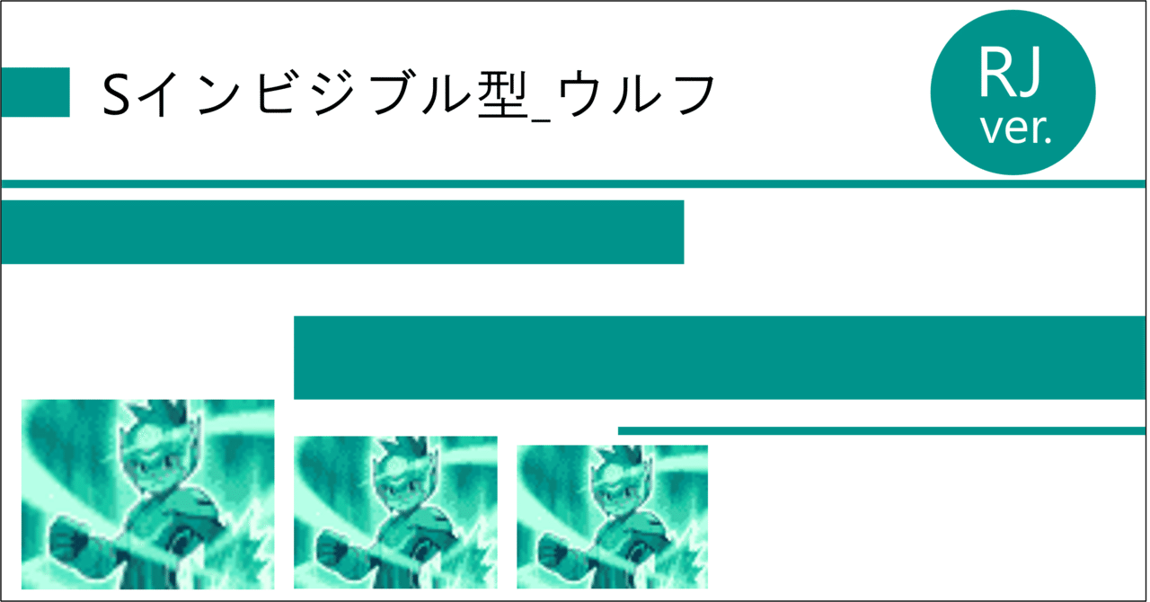 流星のロックマン3 絶賛放置中の戦法たち T さん Note 流星のロックマン3 絶賛放置中の戦法たち T さん Note