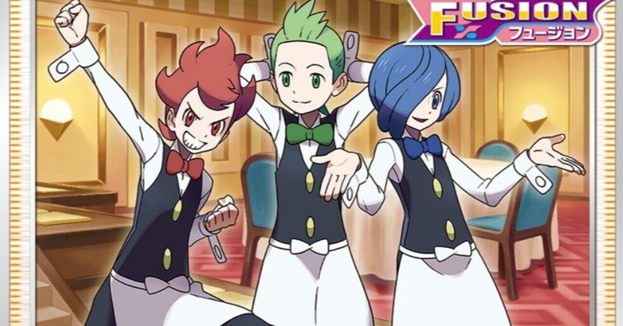 懐かしの ポッドとデントとコーン 評価と使い方 フュージョンアーツ ポケモンカード まとめ ポケカ はろなんて フォロバ100 Note 懐かしの ポッドとデントとコーン 評価と使い方 フュージョンアーツ ポケモンカード まとめ ポケカ はろなんて フォロバ100 Note