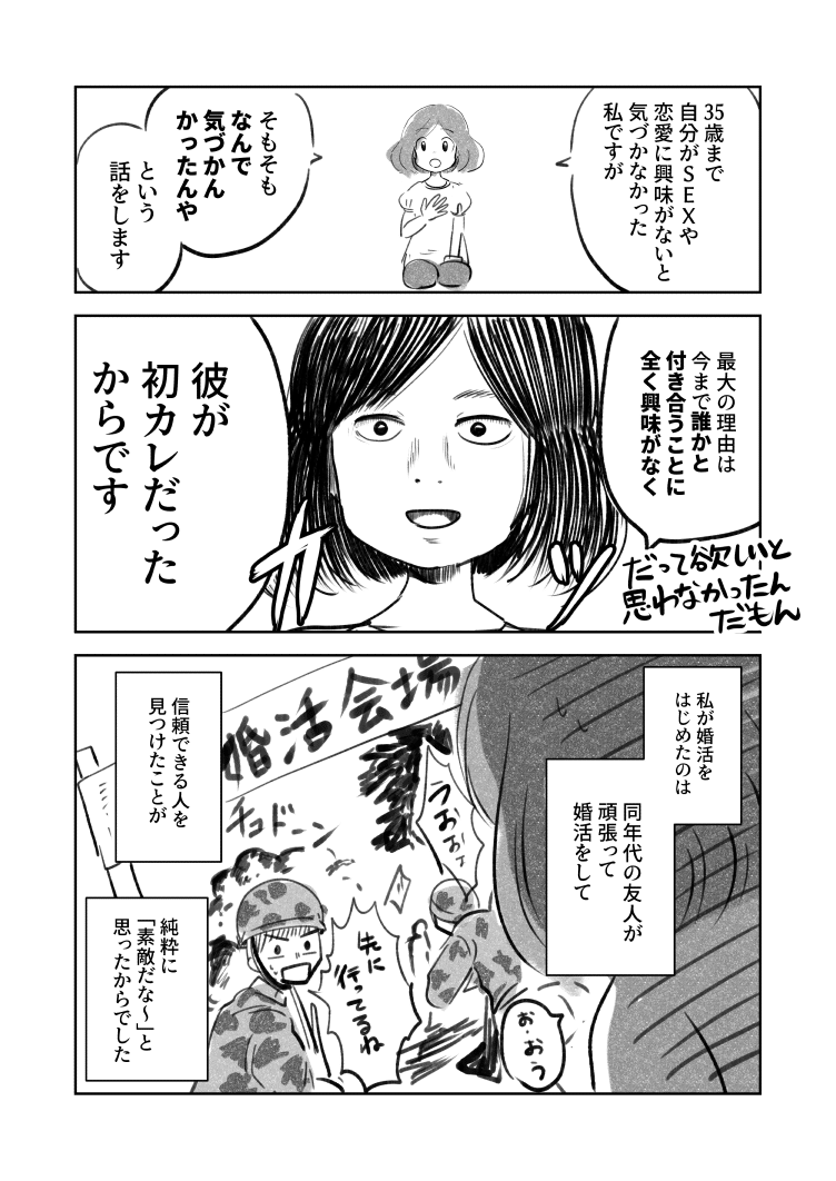 コミック3_001