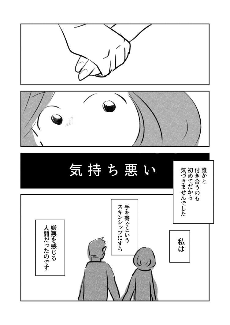 コミック3_004