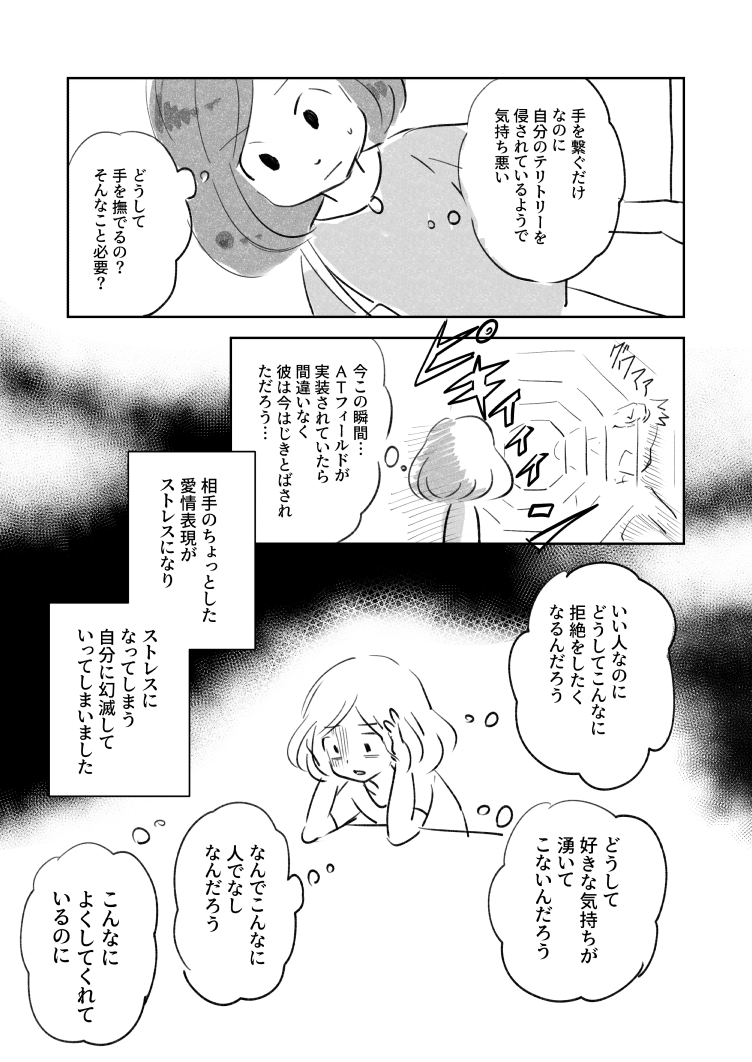 コミック3_005