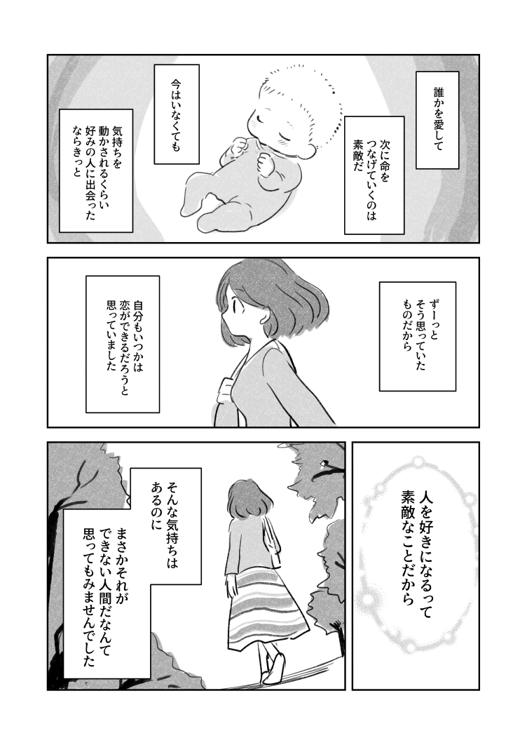 コミック3_008