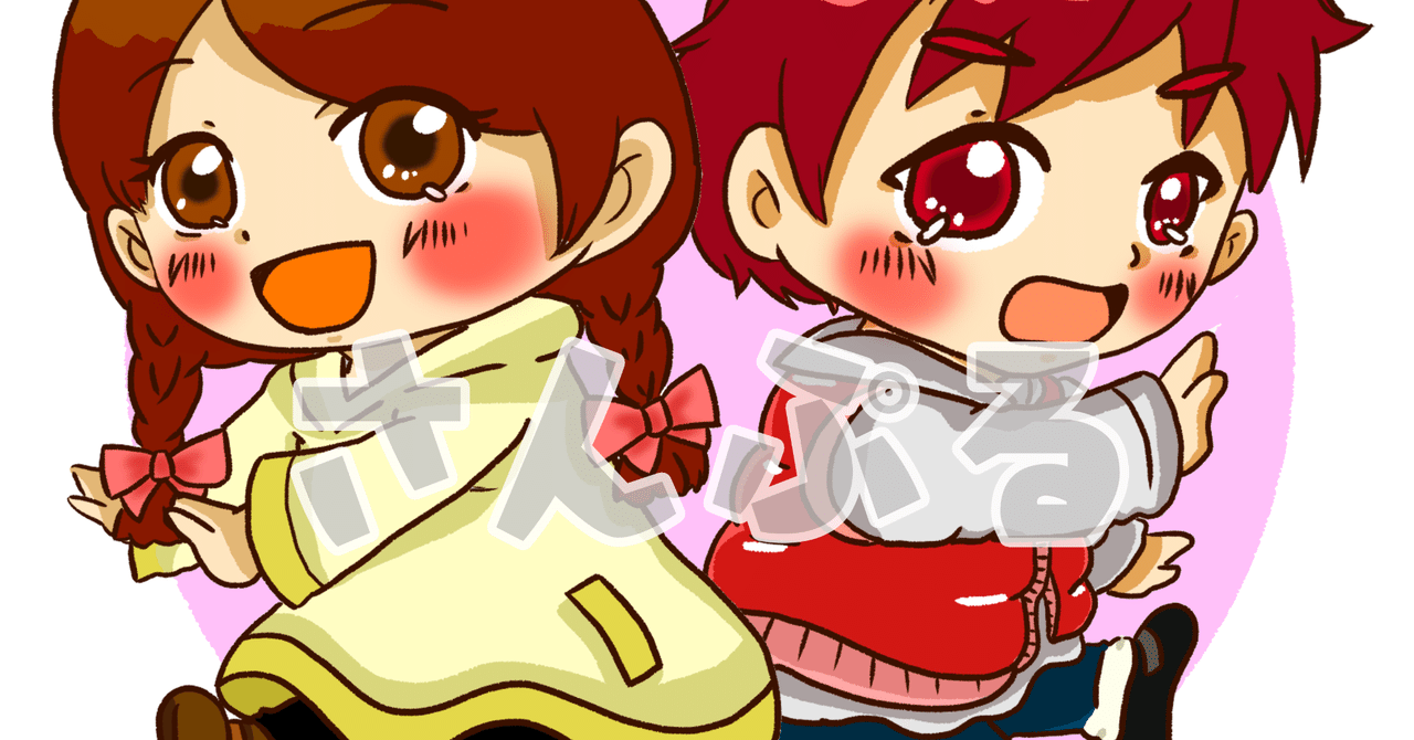 限定価格セール 可愛いデフォルメイラスト描かせてください 女性漫画 Www Pablomiotto Com Br