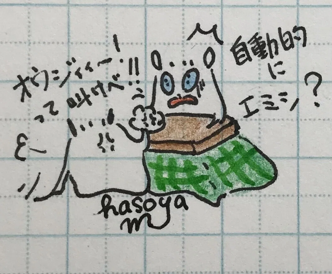 画像2
