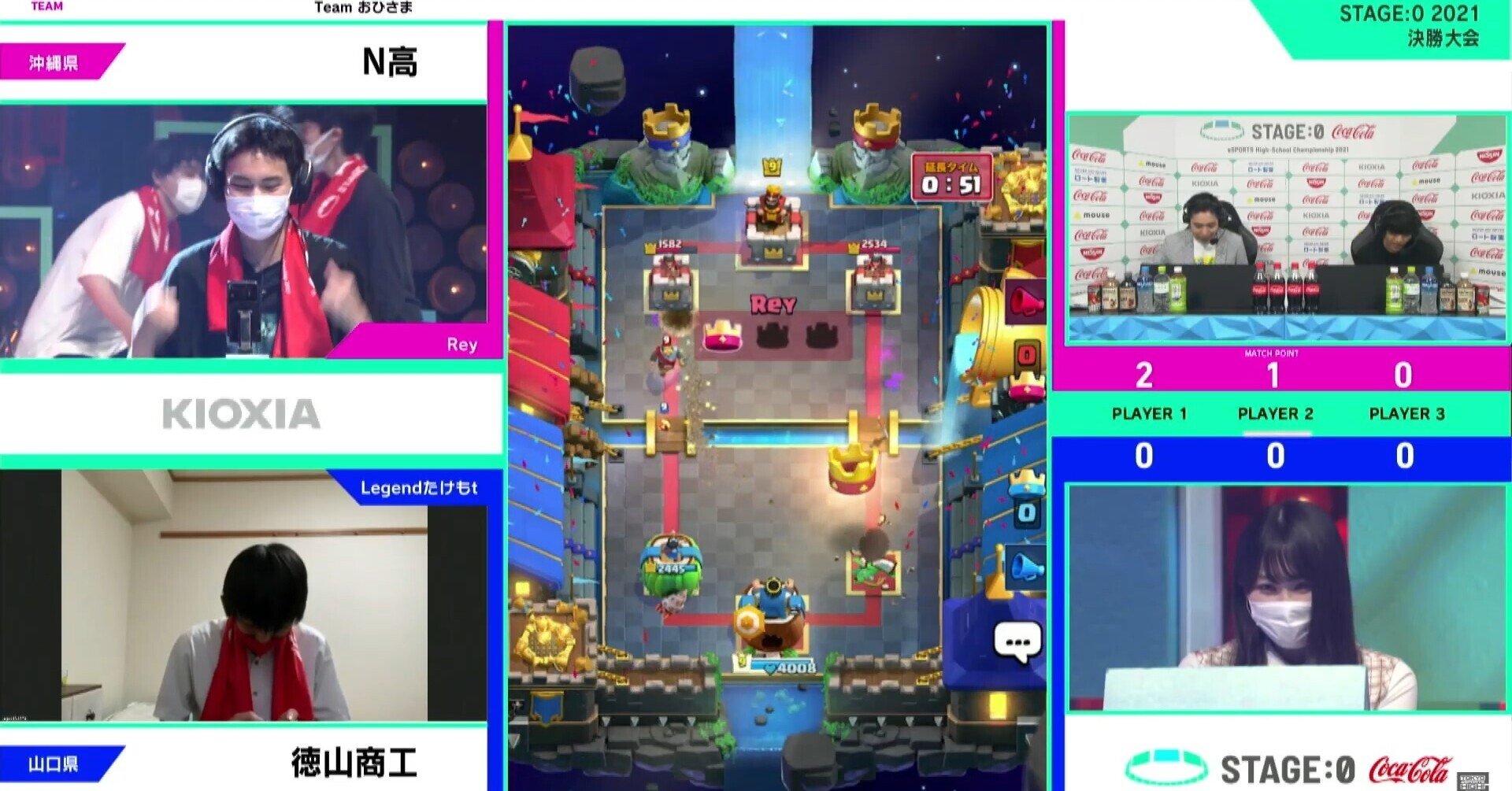 クラロワ | STAGE:0 2021 | クラロワ高校日本一はN高！ 決勝大会