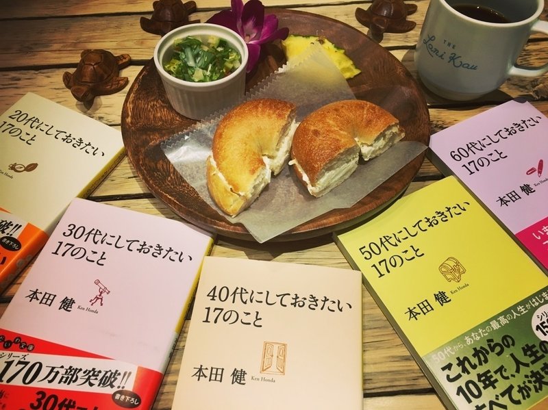 札幌 斬新な読み方で楽しかったです くっきー 本を売らない本屋さん Note 札幌 斬新な読み方で楽しかったです くっきー 本を売らない本屋さん Note
