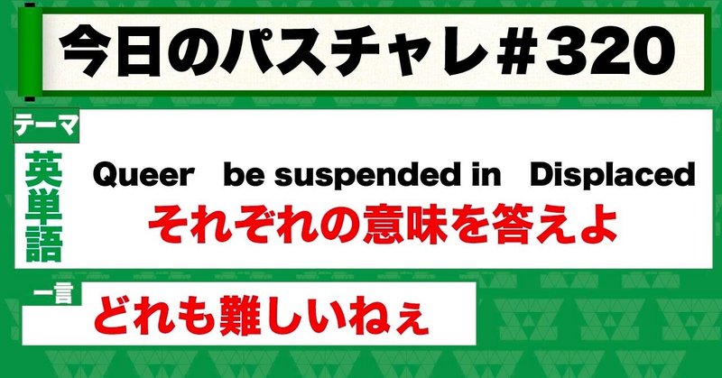 宇佐見すばる 東大医学部 Passlabo Note 宇佐見すばる 東大医学部 Passlabo Note