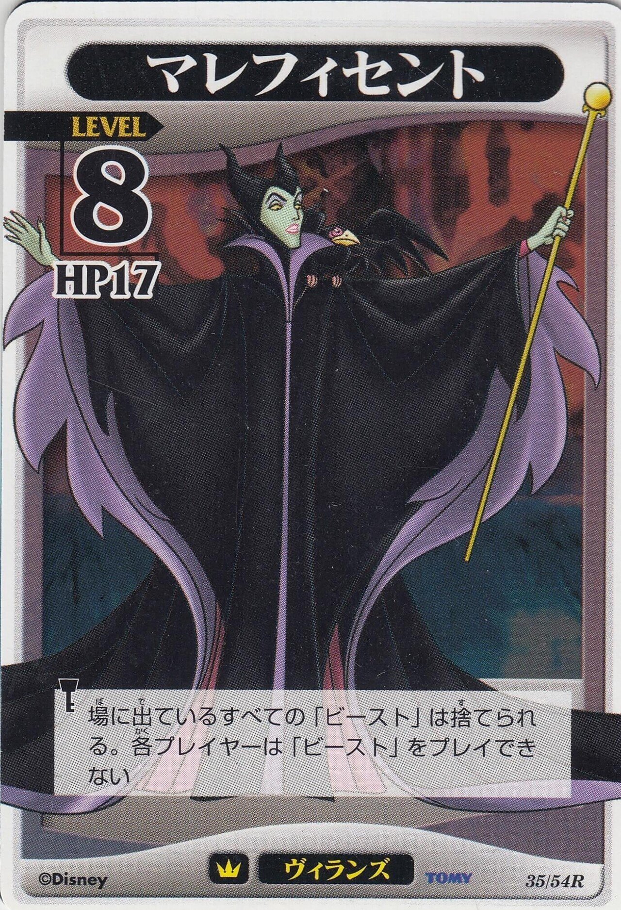レトロTCG回顧録②~キングダムハーツTCG~|カードランド秋葉原店 レトロTCG回顧録②~キングダムハーツTCG~|カードランド秋葉原店