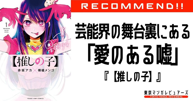 Bookish の新着タグ記事一覧 Note つくる つながる とどける Bookish の新着タグ記事一覧 Note つくる つながる とどける