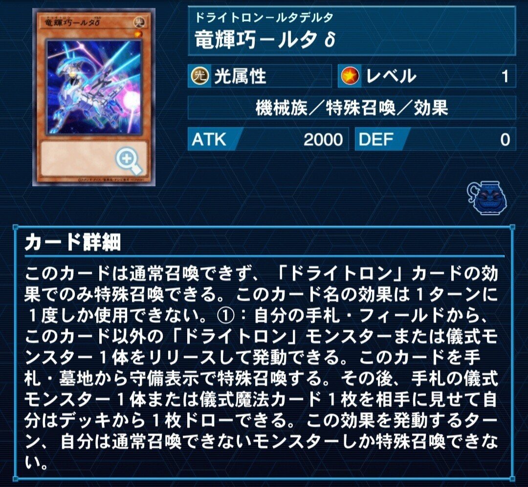 神光の宣告者型竜輝巧のすゝめ｜しらっくす