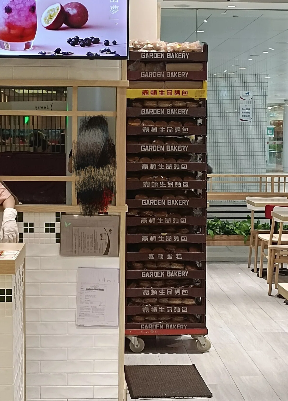 ç»å7