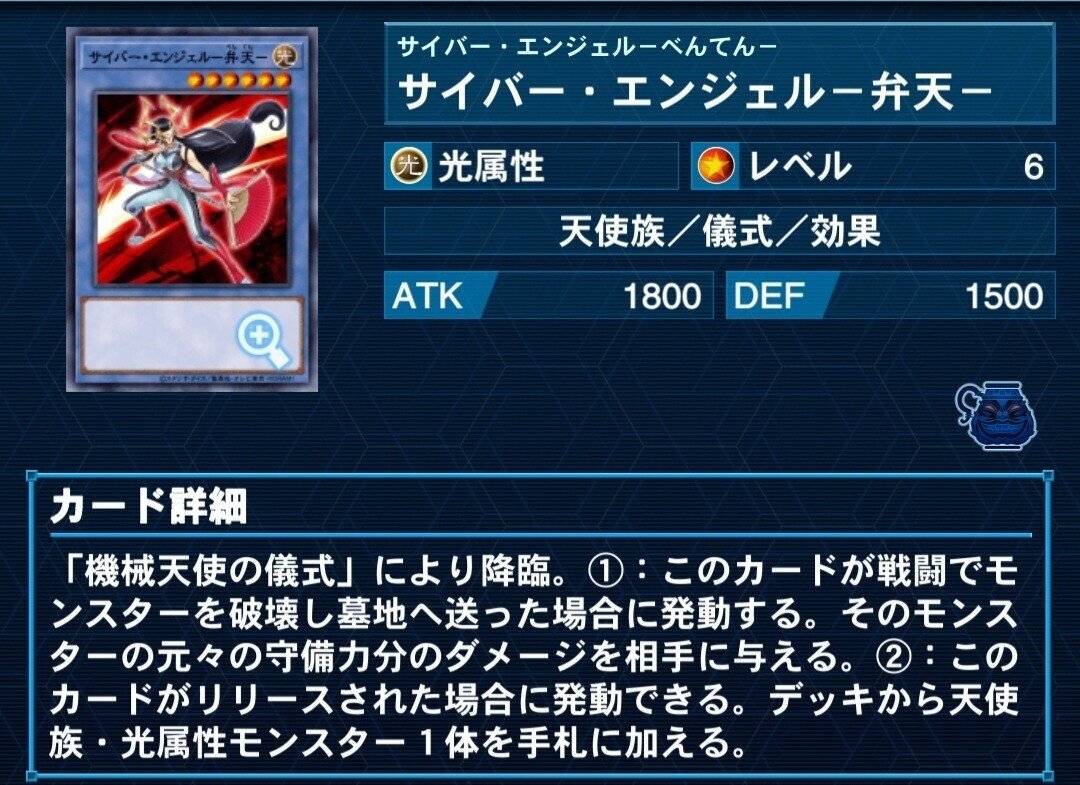 究極電騎士 光属性 効果モンスター Amazon.co.jp: 遊戯王カード 極超の