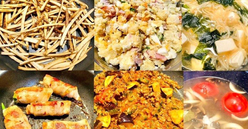 連休が明けたので作り置きも再開 夜ご飯とお弁当用に作り置きした今週の6品目 べい 医療従事者の彼女への料理 Note